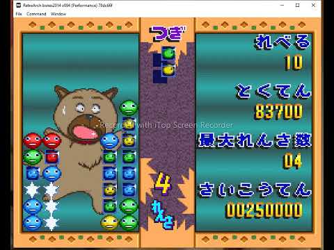 Screen de Tsuyoshi Shikkari Shinasai: Taisen Puzzle-dama sur Super Nintendo