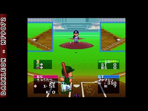 Image du jeu Ultra Baseball Jitsumeiban 2 sur Super Nintendo
