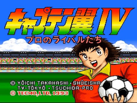 Photo de Captain Tsubasa IV: Pro no Rival Tachi sur Super Nintendo