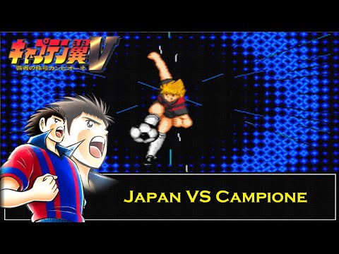 Captain Tsubasa V: Hasha no Shōgō Campione sur Super Nintendo