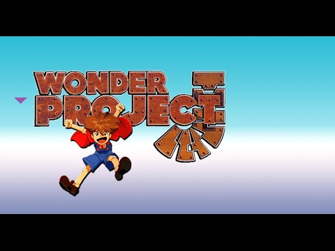 Wonder Project J: Kikai no Shounen Pīno sur Super Nintendo