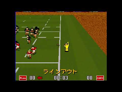 Screen de World Class Rugby 2: Kokunai Gekitou Hen 