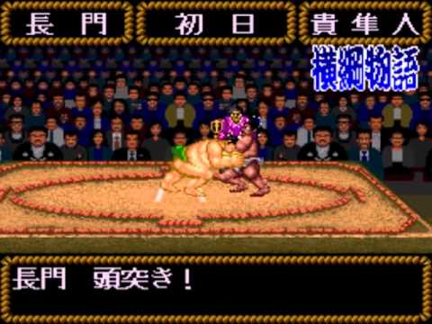 Aperçu du jeu Yokozuna Monogatari sur Super Nintendo