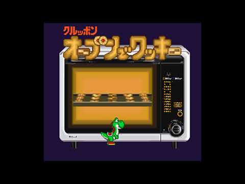 Screen de Yoshi no Cookie: Kuruppon Oven de Cookie sur Super Nintendo