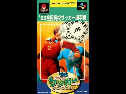 Image du jeu Zenkoku Kōkō Soccer Senshuken 