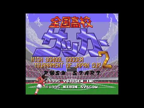 Zenkoku Koukou Soccer 2 sur Super Nintendo