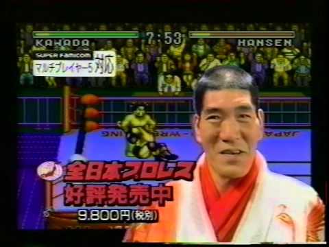 Zen-Nippon Pro Wrestling sur Super Nintendo