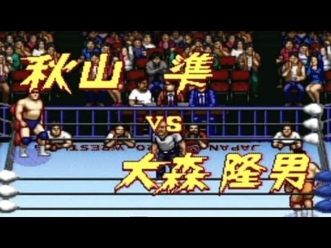 Screen de Zen-Nippon Pro Wrestling 2: 3–4 Budōkan sur Super Nintendo