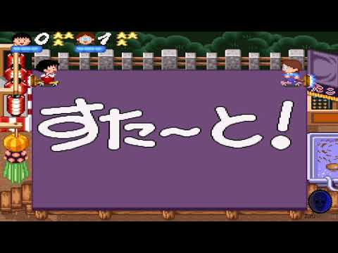 Screen de Chibi Maruko-chan: Mezase! Minami no Island!! sur Super Nintendo