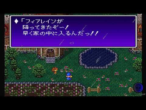 Chō Mahou Tairiku WOZZ sur Super Nintendo
