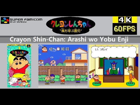 Image du jeu Crayon Shin-chan: Arashi wo yobu Enji sur Super Nintendo