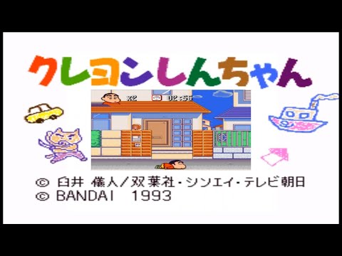 Screen de Crayon Shin-chan: Arashi wo yobu Enji sur Super Nintendo