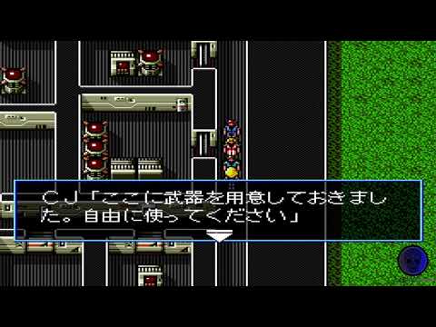 Cyber Knight II: Chikyuu Teikoku no Yabou sur Super Nintendo