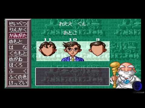 Image du jeu Daibakushou Jinsei Gekijou sur Super Nintendo