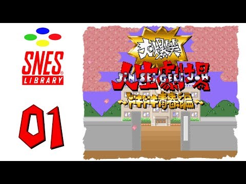 Daibakushou Jinsei Gekijou sur Super Nintendo