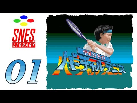 Screen de Date Kimiko no Virtual Tennis sur Super Nintendo