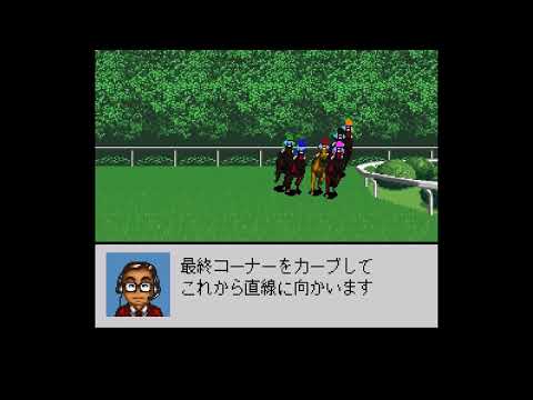 Screen de Derby Stallion III sur Super Nintendo