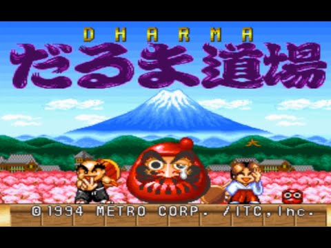 Dharma Doujou sur Super Nintendo
