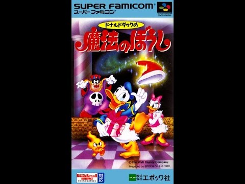 Image du jeu Donald Duck no Mahou no Boushi sur Super Nintendo