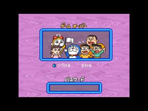 Doraemon 4: Nobita to Tsuki no Oukoku sur Super Nintendo