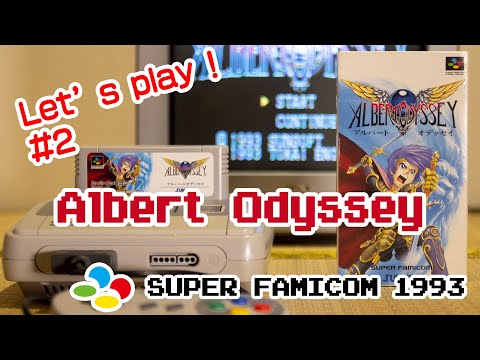 Image du jeu Albert Odyssey 2 sur Super Nintendo
