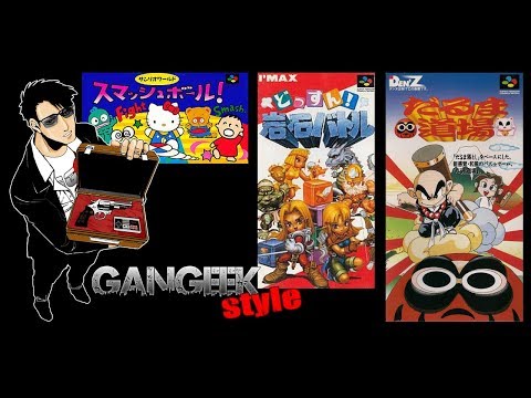 Screen de Dossun! Ganseki Battle sur Super Nintendo