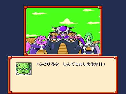 Capture de Dragon Ball Z: Super Saiya Densetsu sur Super Nintendo
