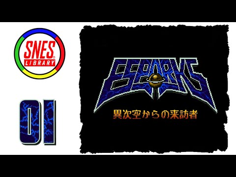 Image de Esparks: Ijikuu Kara no Raihousha sur Super Nintendo