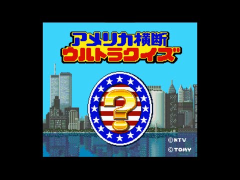 America Oudan Ultra Quiz sur Super Nintendo