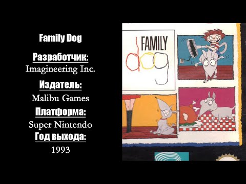 Screen de Family Dog sur Super Nintendo