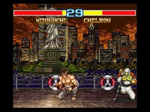 Image du jeu Fighter