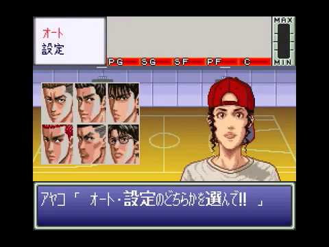Image de From TV Animation Slam Dunk 2: IH Yosen Kanzenhan!! sur Super Nintendo