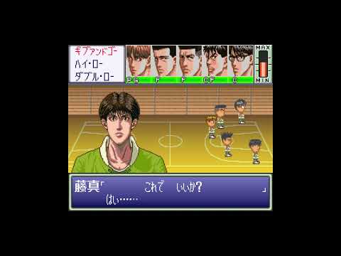 Capture de From TV Animation Slam Dunk 2: IH Yosen Kanzenhan!! sur Super Nintendo