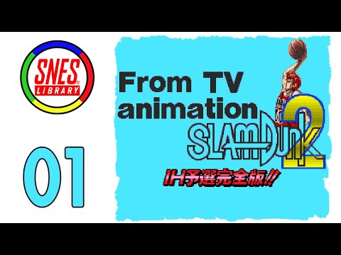 Illustration vidéo de From TV Animation Slam Dunk 2: IH Yosen Kanzenhan!! sur Super Nintendo