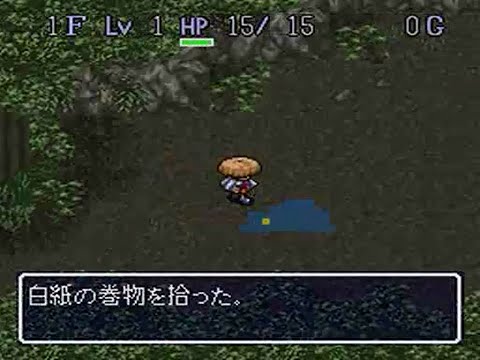 Image de Fushigi no Dungeon 2: Furai no Shiren