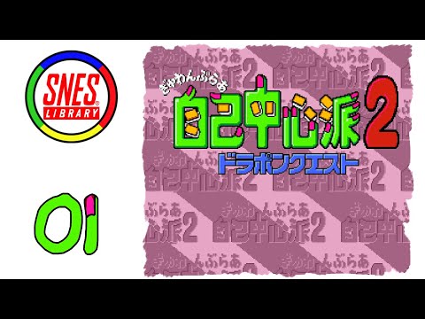 Image du jeu Gambler Jikochuushinha 2: Dorapon Quest sur Super Nintendo