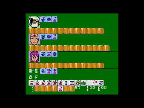Gambler Jikochuushinha: Mahjong Kouisen sur Super Nintendo