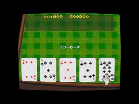 Image du jeu Gambling Hourouki sur Super Nintendo