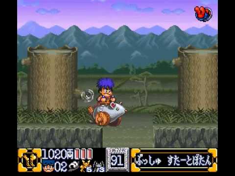 Photo de Ganbare Goemon 2: Kiteretsu Shougun McGuiness sur Super Nintendo