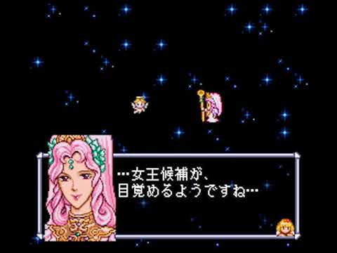 Screen de Angelique Voice Fantasy sur Super Nintendo