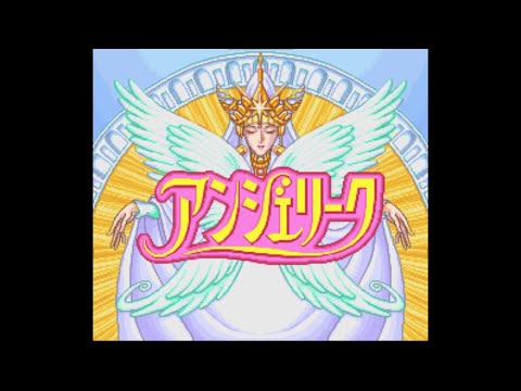 Angelique Voice Fantasy sur Super Nintendo