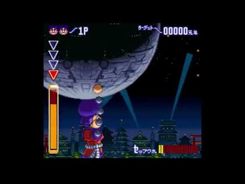 Image du jeu Ganbare Goemon Kirakira Dōchū: Boku ga Dancer ni Natta Wake sur Super Nintendo