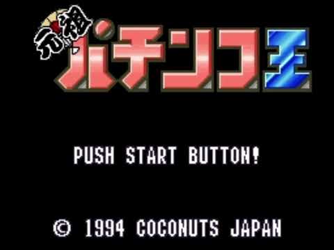 Ganso Pachinko Ou sur Super Nintendo