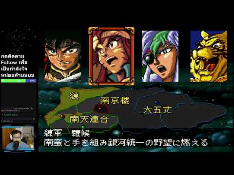 Scène de jeu de Ginga Sengoku Gun'yūden Rai sur Super Nintendo