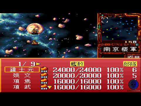 Illustration vidéo de Ginga Sengoku Gun'yūden Rai sur Super Nintendo