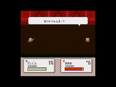 Image du jeu Hanjuku Hero: Aa, Sekaiyo Hanjukunare...! sur Super Nintendo