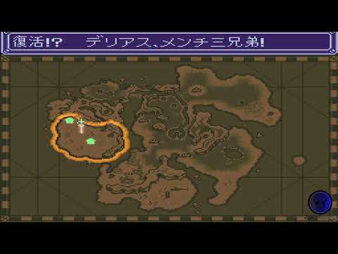 Image du jeu Haō Taikei Ryū Knight sur Super Nintendo