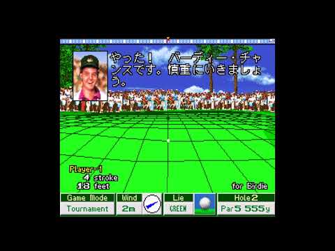 Harukanaru Augusta sur Super Nintendo