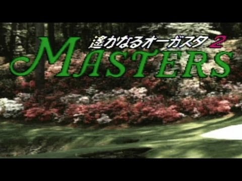 Screen de Harukanaru Augusta 2: Masters sur Super Nintendo