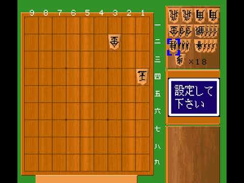 Image du jeu Hayazashi Nidan Morita Shogi sur Super Nintendo